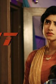 Exit – P01 – 2022 – Hindi Hot Web Series – UllU
