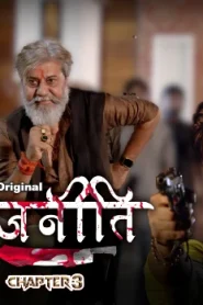 Rajneeti – S01E05 – 2023 – Hindi Hot Web Series – RabbitMovies