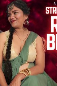 Rajni Bhabhi 2.0 – 2023 – UNCUT Hindi Short Film – NeonX