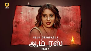 Aamras – P01 – 2023 – Tamil Hot Web Series – UllU