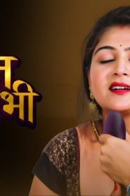 Baigan Bhabhi – 2023 – Hindi Hot Short Film – FunflixMovies