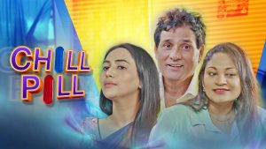 Chilll Pill – 2023 – Official Trailer – Kooku