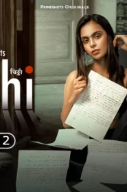 Chitthi – S01E02 – 2023 – Hindi Hot Web Series – PrimeShots