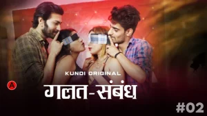 Galat Sambandh – S01E02 – 2023- Hindi Hot Web Series – KundiApp