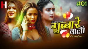 Gubbare Wali – S01E01 – 2023 – Hindi Hot Web Series – HuntCinema