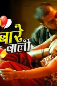 Gubbare Wali – S01E02 – 2023 – Hindi Hot Web Series – HuntCinema