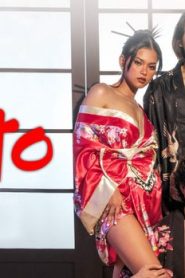 Hosto – 2023 – Tagalog Hot Movie – Vivamax