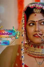 Desi Kisse – Jaanch Padtaal – P02 – 2023 – Tamil Hot Web Series – UllU