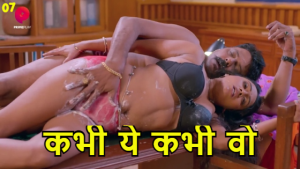 Kabhi Yeh Kabhi Woh S01E07 2023 Hindi Hot Web Series – PrimePlay