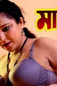 Maalik – S01E05 – 2023 – Hindi Hot Web Series – Besharams