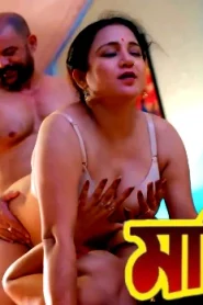 Maalik – S01E07 – 2023 – Hindi Hot Web Series – Besharams