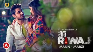 Riti Riwaj – Mann Marzi – 2020 – Hindi Hot Web Series – UllU