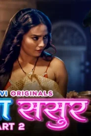 Mardana Sasur – S02E03 – 2023 – Hindi Hot Web Series – Voovi