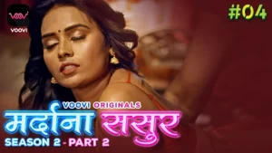 Mardana Sasur – S02E04 – 2023 – Hindi Hot Web Series – Voovi