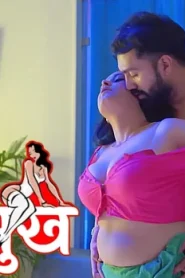 Nain Sukh – S01E04 – 2023 – Hindi Hot Web Series – Besharams