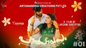 Paalpayasam – S02E01 – 2022 – Malayalam Hot Web Series – YessMa