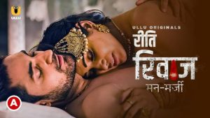 Riti Riwaj – Mann Marzi – 2020 – Bhojpuri Hot Web Series – UllU