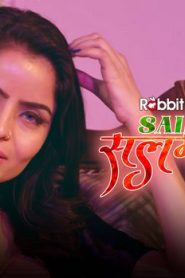 Sainyaa Salman – S02E11 – 2023 – Hindi Hot Web Series – RabbitMovies