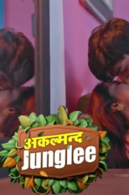 Akalmand Junglee S01E03 2023 Hindi Hot Web Series – Besharams