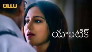 Antique – P01 – 2023 – Telugu Hot Web Series – UllU