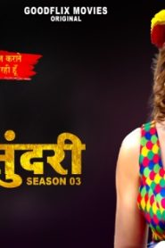 Dr. Kajal S01E02 2023 Hindi Hot Web Series – GoodFlixMovies