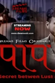 Paap – S01E01 – 2022 – Hindi Hot Web Series – DreamsFilms