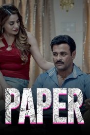 Paper – P02 – 2020 – Hindi Hot Web Series – UllU