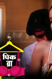 Pink Bra – 2023 – Hindi Hot Short Film – BiJli