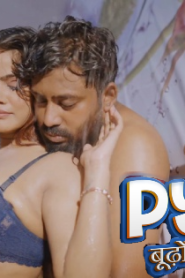 Pyaari Budhon Mein Fass Gyi S01E01 2023 Hindi Hot Web Series – WoowChannel