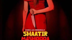 Shaatir Mashooqa – 2023 – Hindi Hot Short Film – ChikuApp