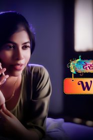 Woh Din Part 1 S01E04 2023 Hindi Hot Web Series – Ullu