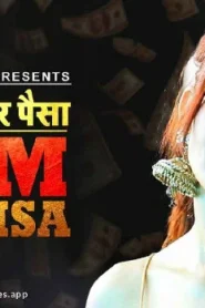 Jism Aur Paisa – 2022 – Hindi Hot Short Film – BoomMovies