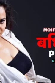 Bidhba Se Pream – 2022 – Hindi Hot Short Film – Mojflix