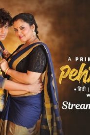 Pehredaar – S05E03 – 2023 – Hindi Hot Web Series – PrimePlay