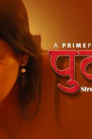 Putala – S01E04 – 2023 – Hindi Hot Web Series – PrimePlay