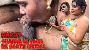 Shahar Ki Babu Ke Saath Chudai – 2023 – UNCUT Hindi Short Film