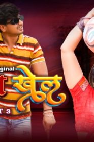 Andhe ka Khel – S01E05 – 2023 – Hindi Hot Web Series – RabbitMovies