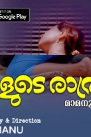 Avalude Rathrikal – S01E01 – 2023 – Malayalam Hot Web Series – BoomEX