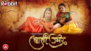 Bali Umar – S01E02 – 2023 – Hindi Hot Web Series – RabbitMovies