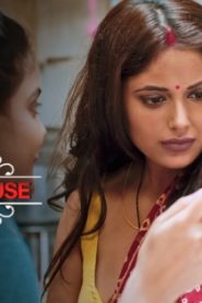 Chawl House – S01E03 – 2022 – Hindi Hot Web Series – Ullu