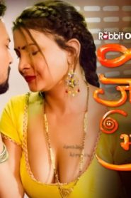 Jalebi – S03E01 – 2023 – Hindi Hot Web Series – RabbitMovies