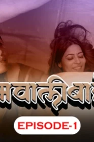 Kaamwali – S01E01 – 2023 – Hindi Hot Web Series – Ratkida