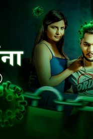 Karo Naa – S01E01 – 2023 – Hindi Hot Web Series – PrimeShots