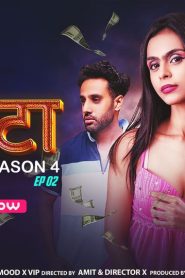 Kulta – S04E02 – 2023 – Hindi Hot Web Series – MoodX