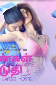 Ladies Hostel – S01E01 – 2023 – Tamil Hot Web Series – YessMa