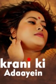 Naukrani Ki Adaayein – 2023 – Hindi Hot Short Film – Atrangii