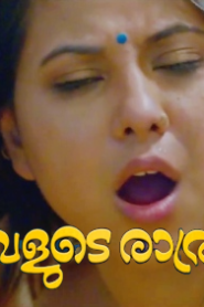 Avalude Rathrikal – S01E03 – 2023 – Malayalam Hot Web Series – BoomEX