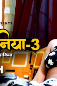 Bhoganiya – S01E03 – 2023 – Hindi Hot Web Series – BoomMovies