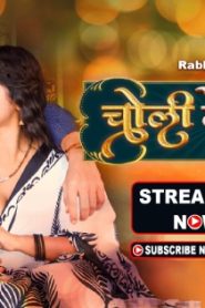 Choli Ke Piche – S01E02 – 2023 – Hindi Hot Web Series – RabbitMovies