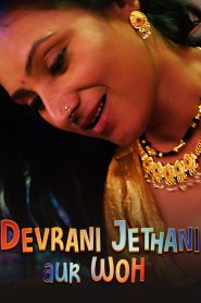 Devrani Jethani Aur Woh – S01E04 – 2023 – Hindi Hot Web Series – Ullu